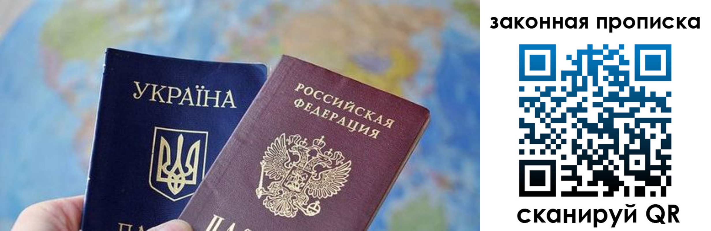временная регистрация гарантия в Муроме