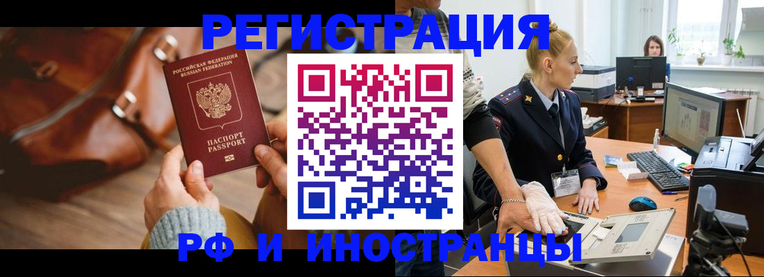 регистрация для дет. сада в Муроме